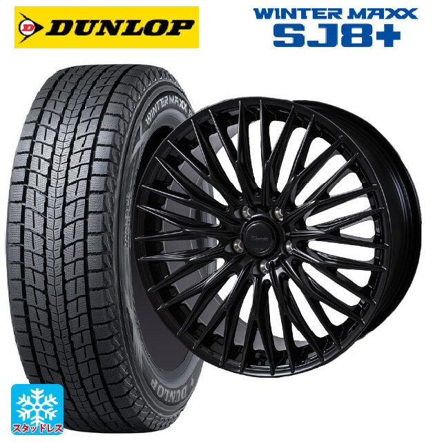 225/55R19 103Q XL ダンロップ ウィンターマックス SJ8+ ジャパン三陽 ワーウィック クライヴァー グロスブラック 19-8J 国産車用 スタッドレスタイヤホイール4本セット