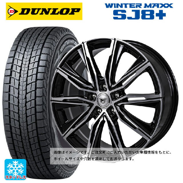 【6/22 20時〜 全品P5倍＆クーポン】235/70R16 106Q ダンロップ ウィンターマックス SJ8+ ジャパン三陽 ジェイピースタイル エムジェイクロス ブラックメタリックポリッシュ 16-6.5J 国産車用 スタッドレスタイヤホイール4本セット