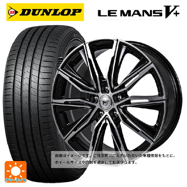 【6/22 20時〜 全品P5倍＆クーポン】205/65R16 95H ダンロップ ルマン5プラス(ルマン5+) ジャパン三陽 ジェイピースタイル エムジェイクロス ブラックメタリックポリッシュ 16-6.5J 国産車用 サマータイヤホイール4本セット