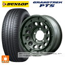 ミツビシ デリカD5(3DA系)用 225/70R16 103H ダンロップ グラントレックPT5 エムアイディー ナイトロパワー H12 ショットガン タクティカルエディション ミグロスODグリーン 新品サマータイヤホイール 4本セット