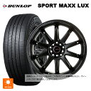トヨタ ライズ(A200/A210)用 195/60R17 90H ダンロップ スポーツ マックス ラックス ゴジゲン マットブラック 新品サマータイヤホイール 4本セット