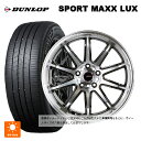 トヨタ ライズ(A200/A210)用 195/60R17 90H ダンロップ スポーツ マックス ラックス ゴジゲン ブラックポリッシュ 新品サマータイヤホイール 4本セット