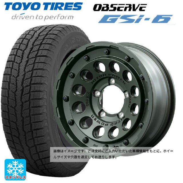 215/70R16 100Q トーヨー オブザーブ GSI-6 エムアイディー ナイトロパワー H12 ショットガン タクティカルエディション ミグロスODグリーン 16-7J 国産車用 スタッドレスタイヤホイール4本セット