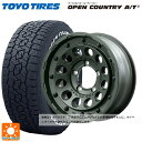 ミツビシ デリカD5(3DA系)用 215/70R16 100T トーヨー オープンカントリー AT3 ホワイトレター エムアイディー ナイトロパワー H12 ショットガン タクティカルエディション ミグロスODグリーン 新品サマータイヤホイール 4本セット