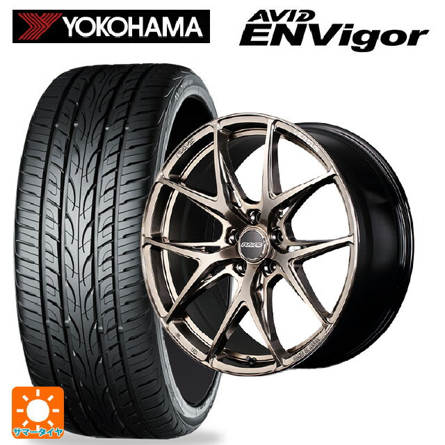 【6/22 20時〜 全品P5倍＆クーポン】245/40R18 97W ヨコハマ エービット エンビガー S321 レイズ ベルサス クラフトコレクション VV21S XIJ 18-8J 国産車用 サマータイヤホイール4本セット