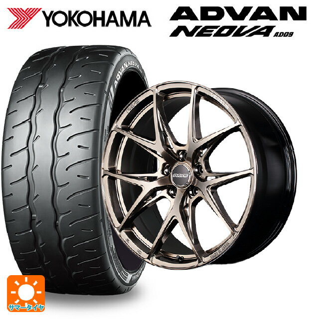 225/35R19 88W XL ヨコハマ アドバン ネオバ AD09 正規品 レイズ ベルサス クラフトコレクション VV21S XIJ 19-8J 国産車用 サマータイヤホイール4本セット