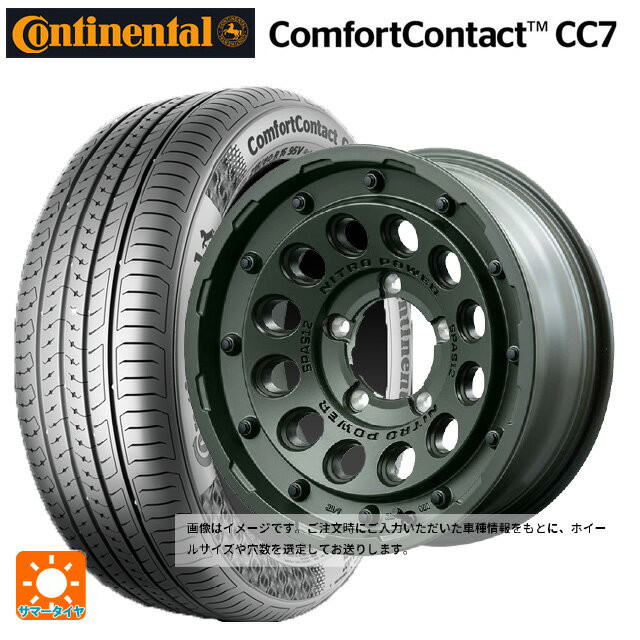 【6/15〜16限定 全品P5倍＆クーポン】205/55R16 91V コンチネンタル コンフォートコンタクト CC7 正規品 エムアイディー ナイトロパワー H12 ショットガン タクティカルエディション ミグロスODグリーン 16-7J 国産車用 サマータイヤホイール4本セット