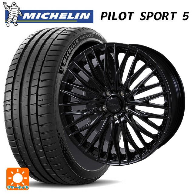 【6/15〜16限定 全品P5倍＆クーポン】215/45R18 93Y XL ミシュラン 正規品 パイロットスポーツ5 ジャパン三陽 ワーウィック クライヴァー グロスブラック 18-7.5J 国産車用 サマータイヤホイール4本セット