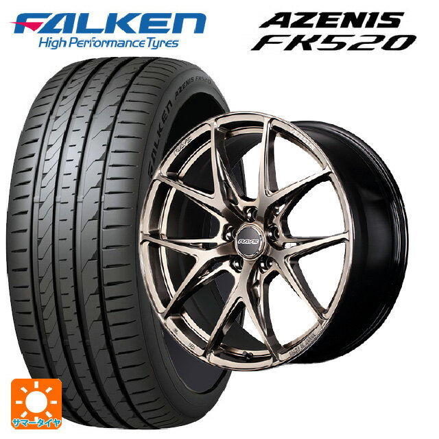 【6/22 20時〜 全品P5倍＆クーポン】225/40R19 93Y XL ファルケン アゼニス FK520 EMT レイズ ベルサス クラフトコレクション VV21S XIJ 19-8J 国産車用 サマータイヤホイール4本セット
