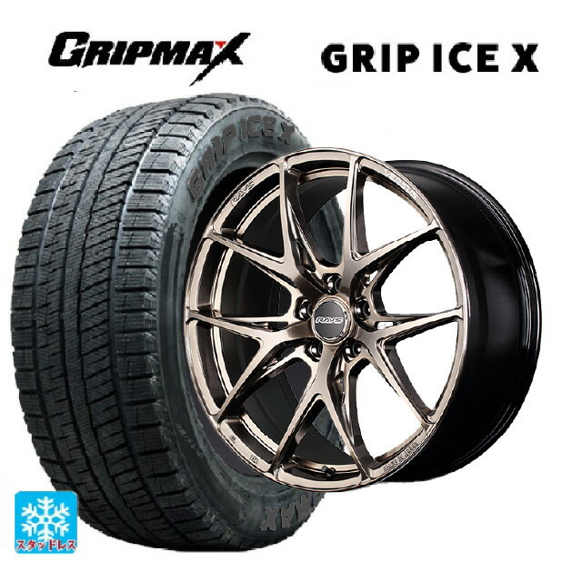 225/45R18 95H XL グリップマックス グリップアイスX ブラックレター レイズ ベルサス クラフトコレクション VV21S XIJ 18-8J 国産車用 スタッドレスタイヤホイール4本セット