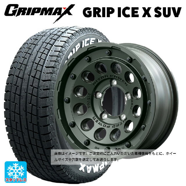 【6/20限定 全品P5倍＆クーポン】225/70R16 103Q グリップマックス グリップアイスX SUV ホワイトレター # エムアイディー ナイトロパワー H12 ショットガン タクティカルエディション ミグロスODグリーン 16-7J 国産車用 スタッドレスタイヤホイール4本セット