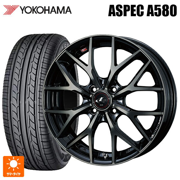 2022年製 175/65R14 82H ヨコハマ A580 ウェッズ レオニス MX PBMC/TI 14-5.5J 国産車用 サマータイヤホイール4本セット