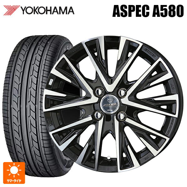 2022年製 175/65R14 82H ヨコハマ A580 共豊 スマック レジーナ サファイアブラックポリッシュ 14-5J 国産車用 サマータイヤホイール4本セット