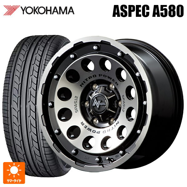 2022年製 175/65R14 82H ヨコハマ A580 エムアイディー ナイトロパワーH12 ショットガン ブラッククリア/マシニング 14-5.5J 国産車用 サマータイヤホイール4本セット