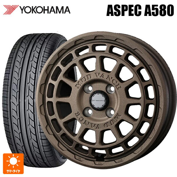 2022年製 175/65R14 82H ヨコハマ A580 ウェッズ マッドヴァンス X タイプF フリントブロンズ 14-5J 国産車用 サマータイヤホイール4本セット
