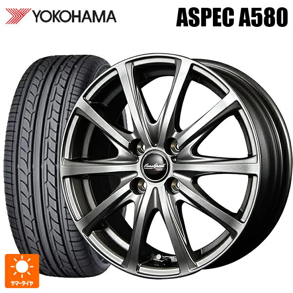 2022年製 175/65R14 82H ヨコハマ A580 エムアイディー MIDホイール V25 メタリックグレー 14-5.5J 国産車用 サマータイヤホイール4本セット