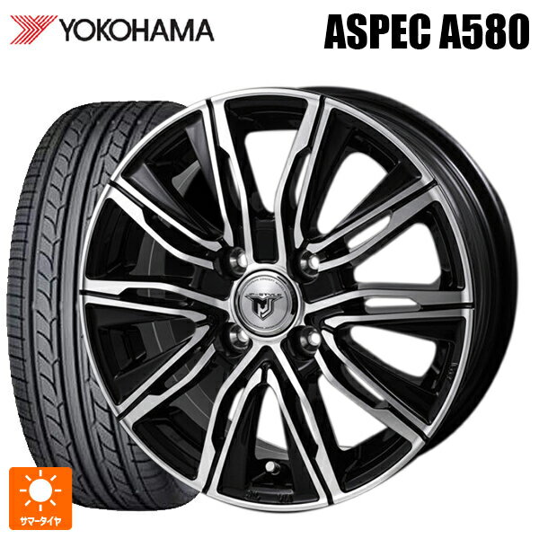 2022年製 175/65R14 82H ヨコハマ A580 ジャパン三陽 ジェイピースタイル エムジェイクロス ブラックメタリックポリッシュ 14-5J 国産車用 サマータイヤホイール4本セット