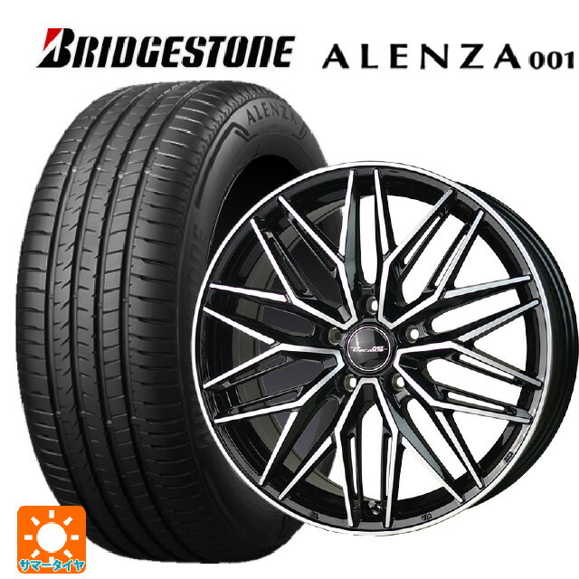 スバル フォレスター(SL系)用 225/55R18