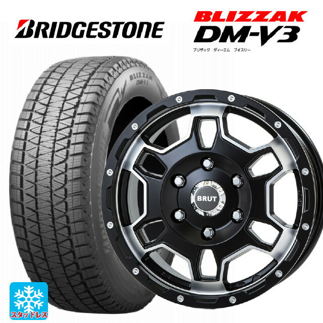 在庫有 265/65R17 112Q ブリヂストン ブリザック DMV3 正規品 # トライスターインターナショナル ブル..