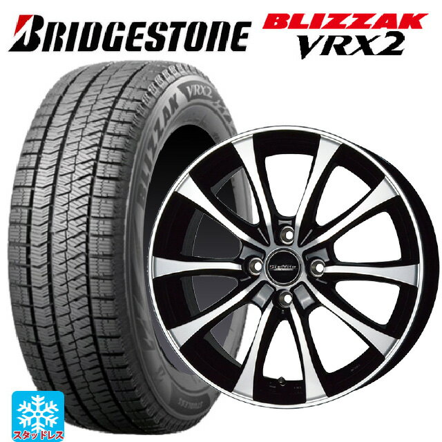 【6/22 20時〜 全品P5倍＆クーポン】2024年製 185/60R15 84Q ブリヂストン ブリザック VRX2 正規品 ホットスタッフ ラフィット LE07 BK/P 15-5.5J 国産車用 スタッドレスタイヤホイール4本セット