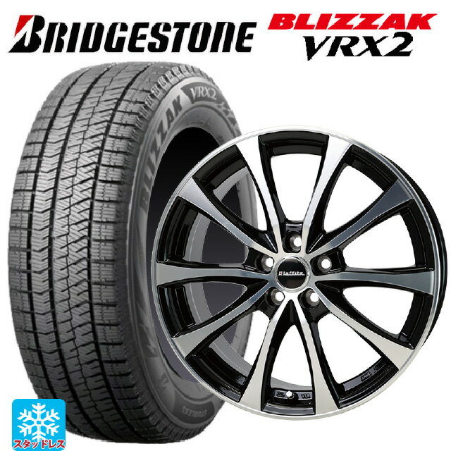 【6/22 20時〜 全品P5倍＆クーポン】195/60R16 89Q ブリヂストン ブリザック VRX2 正規品 ホットスタッフ ラフィット LE07 BK/P 16-6.5J 国産車用 スタッドレスタイヤホイール4本セット