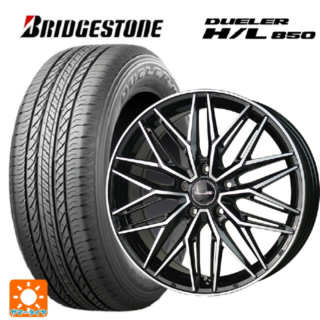 スバル フォレスター(SL系)用 225/55R18