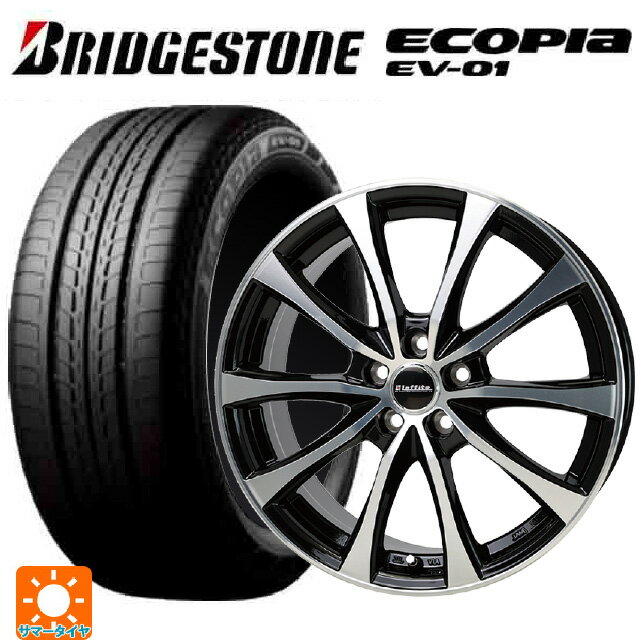 205/55R16 91V ブリヂストン エコピア EV-01 正規品 # ホットスタッフ ラフィット LE07 BK/P 16-6.5J 国産車用 サマータイヤホイール4本セット