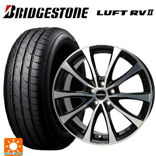 在庫有 215/60R16 95H ブリヂストン ルフトRV2(日本製) 正規品 # ホットスタッフ ラフィット LE07 BK/P 16-6.5J 国産車用 サマータイヤホイール4本セット