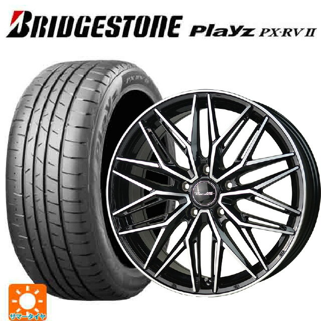 スバル フォレスター(SL系)用 225/55R18