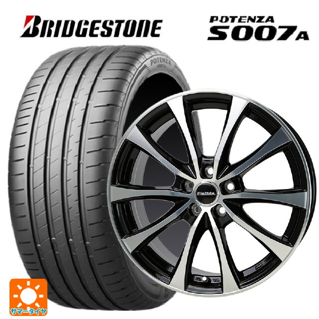 205/55R16 94W XL ブリヂストン ポテンザ S007A 正規品 ホットスタッフ ラフィット LE07 BK/P 16-6.5J 国産車用 サマータイヤホイール4本セット