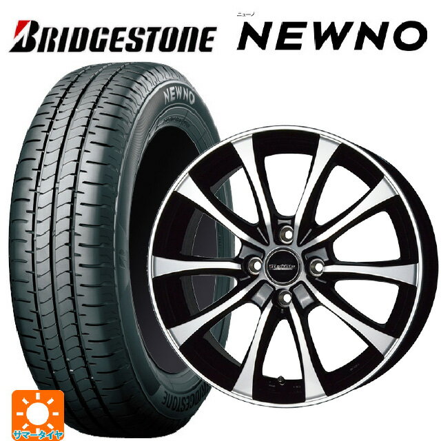 【6/22 20時〜 全品P5倍＆クーポン】在庫有 195/55R15 85V ブリヂストン ニューノ 正規品 # ホットスタッフ ラフィット LE07 BK/P 15-5.5J 国産車用 サマータイヤホイール4本セット