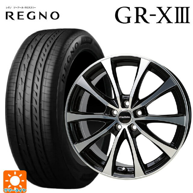 205/60R16 96V XL ブリヂストン レグノ GR-X3 正規品 # ホットスタッフ ラフィット LE07 BK/P 16-6.5J 国産車用 サマータイヤホイール4本セット