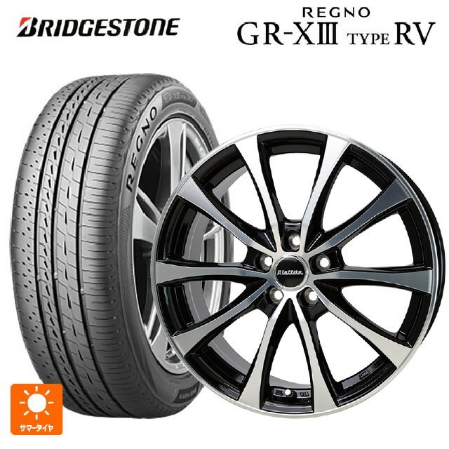 在庫有 【6/11 1:59迄 全品ポイント5倍】205/55R16 91V ブリヂストン レグノ GR-X3 タイプ RV 正規品 # ホットスタッフ ラフィット LE07 BK/P 16-6.5J 国産車用 サマータイヤホイール4本セット