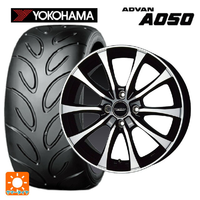 【6/22 20時〜 全品P5倍＆クーポン】在庫有 195/55R15 85V ヨコハマ アドバン A050 コンパウンド G/S 正規品 # ホットスタッフ ラフィット LE07 BK/P 15-5.5J 国産車用 サマータイヤホイール4本セット