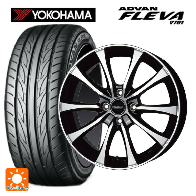 【6/11 1:59迄 全品ポイント5倍】195/55R15 85V ヨコハマ アドバン フレバ V701 正規品 ホットスタッフ ラフィット LE07 BK/P 15-5.5J 国産車用 サマータイヤホイール4本セット