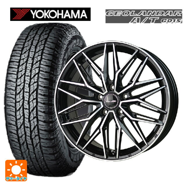 スバル フォレスター(SL系)用 225/55R18