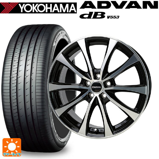 【6/11 1:59迄 全品ポイント5倍】205/55R16 91W ヨコハマ アドバンデシベル V553 正規品 ホットスタッフ ラフィット LE07 BK/P 16-6.5J 国産車用 サマータイヤホイール4本セット