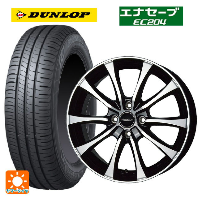 195/55R15 85V ダンロップ エナセーブEC204 ホットスタッフ ラフィット LE07 BK/P 15-5.5J 国産車用 サマータイヤホイール4本セット