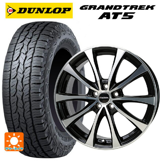 215/70R16 100T ダンロップ グラントレックAT5 ブラックレター ホットスタッフ ラフィット LE07 BK/P 16-6.5J 国産車用 サマータイヤホイール4本セット