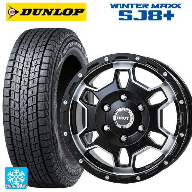トヨタ ランドクルーザープラド(150系)用 265/65R17 112Q ダンロップ ウィンターマックス SJ8+ トライ..