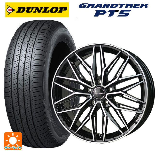 スバル フォレスター(SL系)用 225/55R18