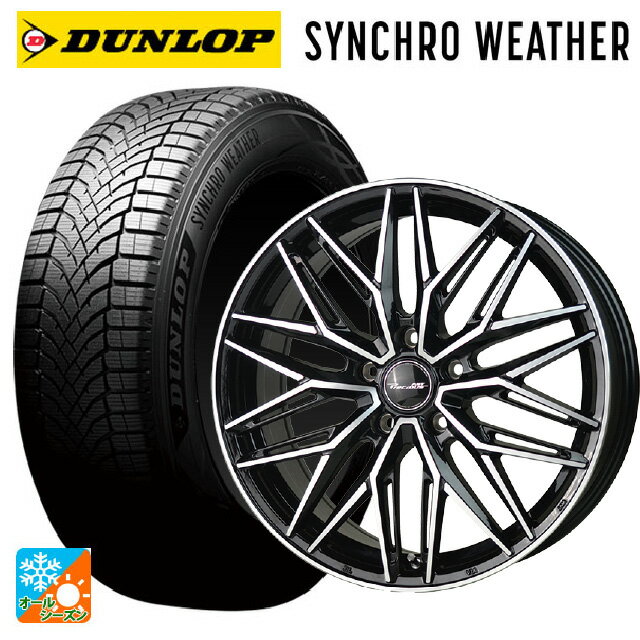 スバル フォレスター(SL系)用 225/55R18