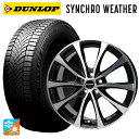 195/65R16 92H ダンロップ シンクロウェザー ホットスタッフ ラフィット LE07 BK/P 16-6.5J 国産車用 オールシーズンタイヤホイール...