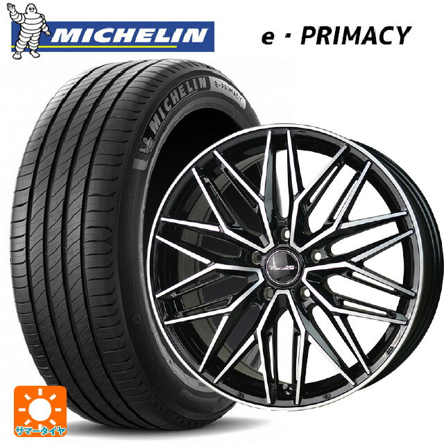 スバル フォレスター(SL系)用 225/55R18