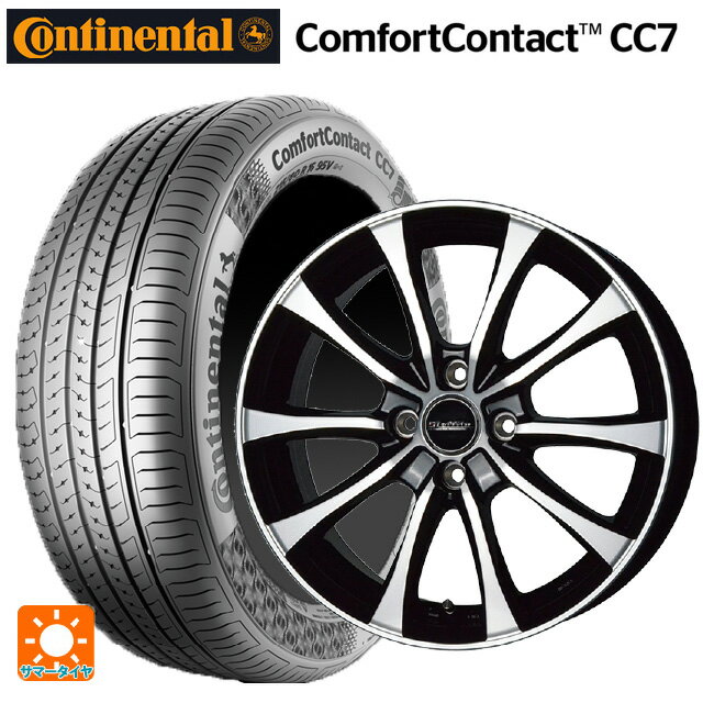 【6/11 1:59迄 全品ポイント5倍】175/65R15 84H コンチネンタル コンフォートコンタクト CC7 正規品 ホットスタッフ ラフィット LE07 BK/P 15-5.5J 国産車用 サマータイヤホイール4本セット