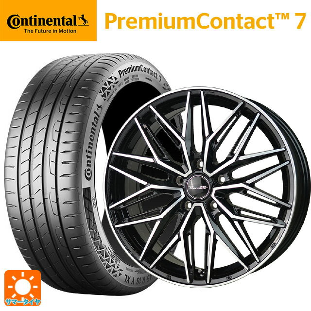 スバル フォレスター(SL系)用 225/55R18