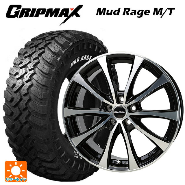 235/70R16 106Q グリップマックス マッドレイジ M/T ホワイトレター ホットスタッフ ラフィット LE07 BK/P 16-6.5J 国産車用 サマータイヤホイール4本セット