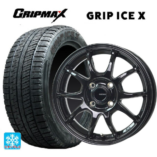 165/50R16 77T グリップマックス グリップアイスX ブラックレター ホットスタッフ G-スピード G06 MBK 16-5J 国産車用 スタッドレスタイヤホイール4本セット