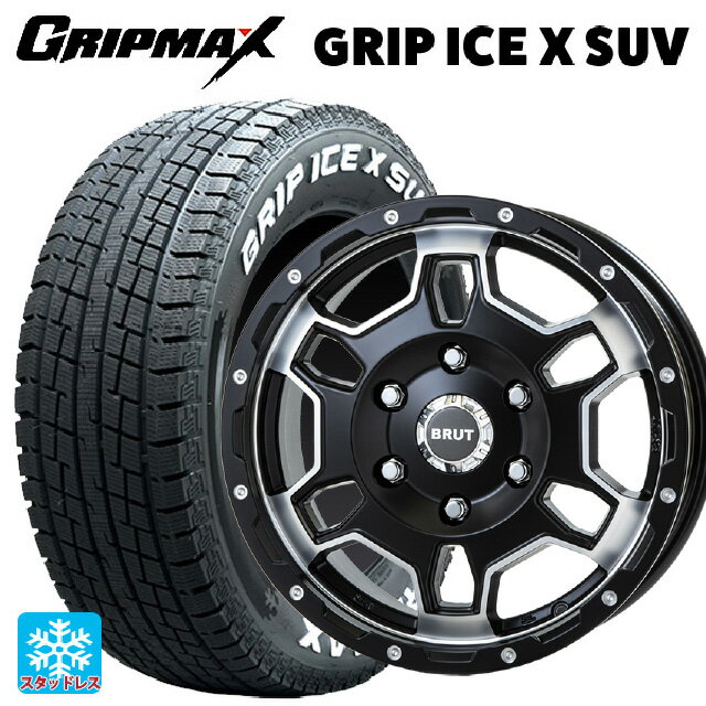 在庫有 265/65R17 112T グリップマックス グリップアイスX SUV ホワイトレター # トライスターインター..
