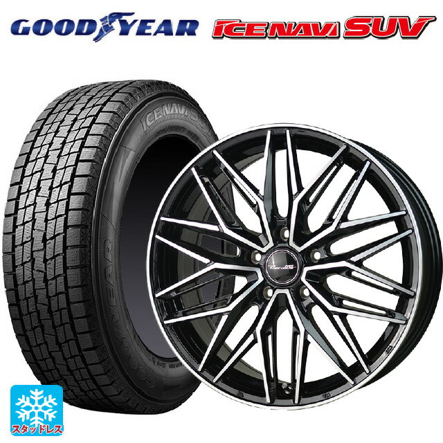 スバル フォレスター(SL系)用 225/55R18